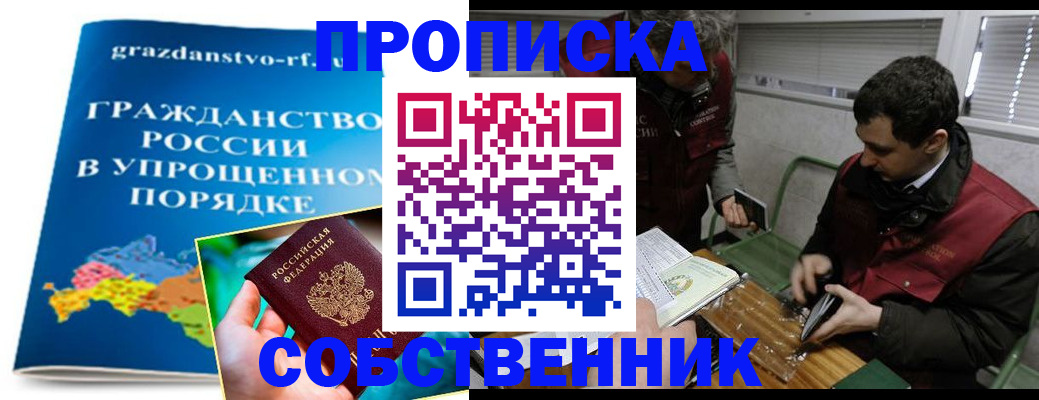 пропишу в квартире в Тетюшах