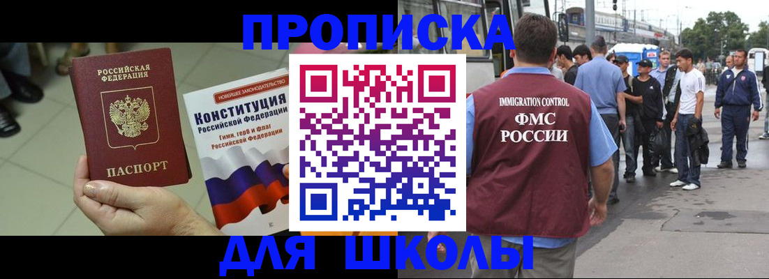 прописка для кредита в Тетюшах