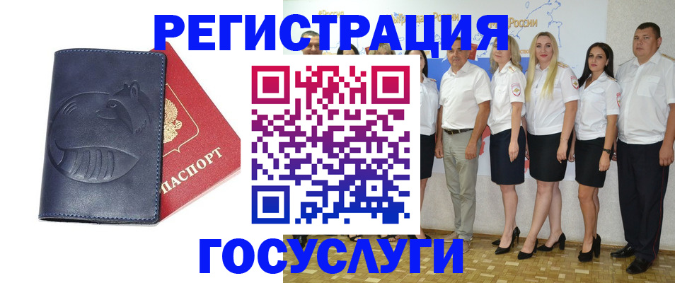 временная регистрация для всех в Тетюшах