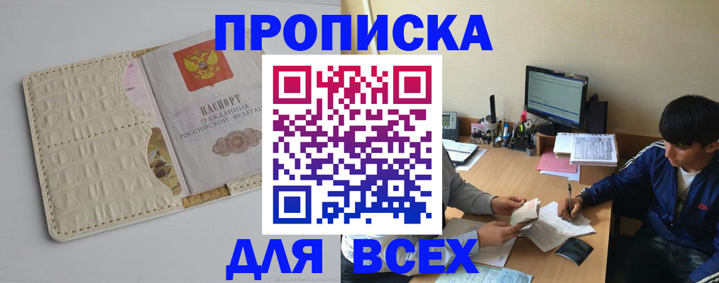 регистрация для школы в Тетюшах