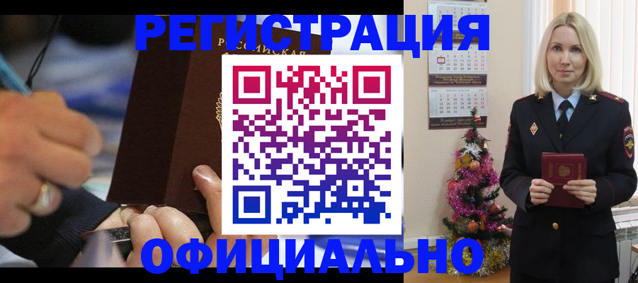 прописка для военкомата в Тетюшах