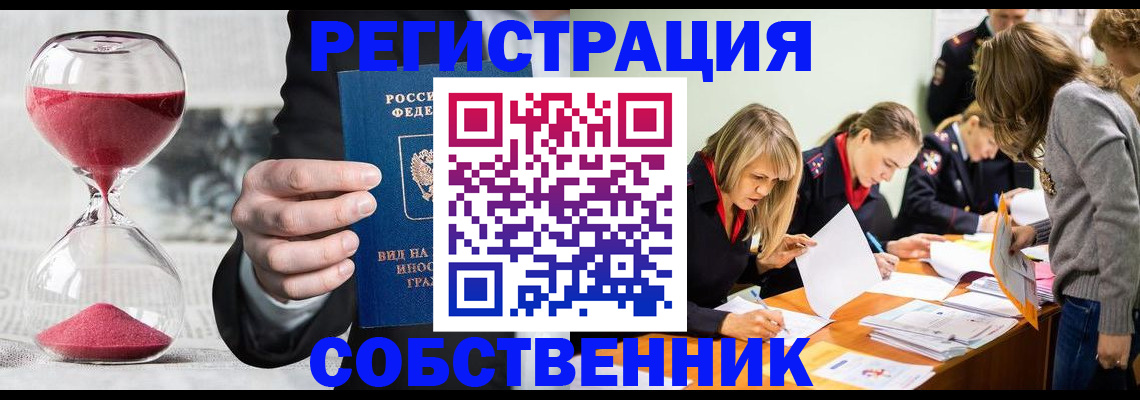 прописка для военкомата в Тетюшах