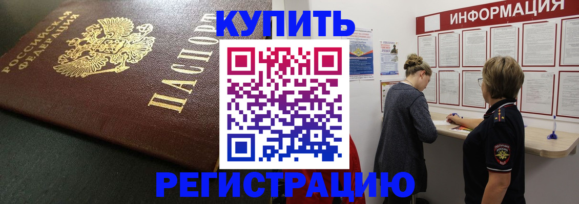 регистрация для дет. сада в Тетюшах