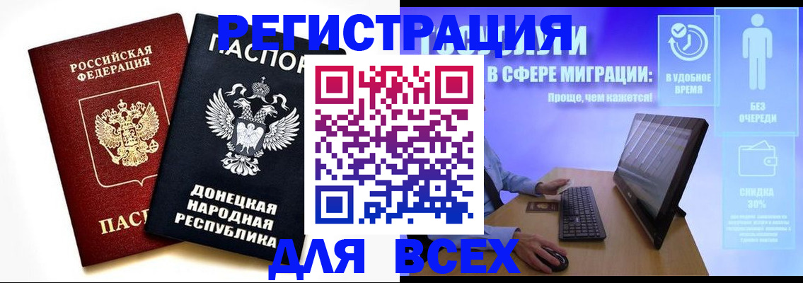 прописка для школы в Тетюшах