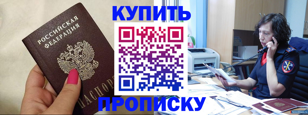 прописка поиск в Тетюшах